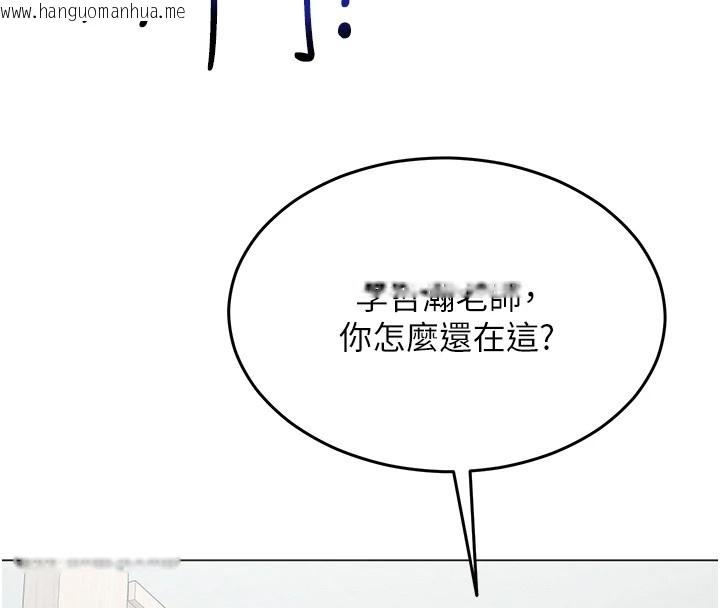 韩国漫画网红女老师韩漫_网红女老师-第1话-被实习老师发现秘密了?!在线免费阅读-韩国漫画-第62张图片