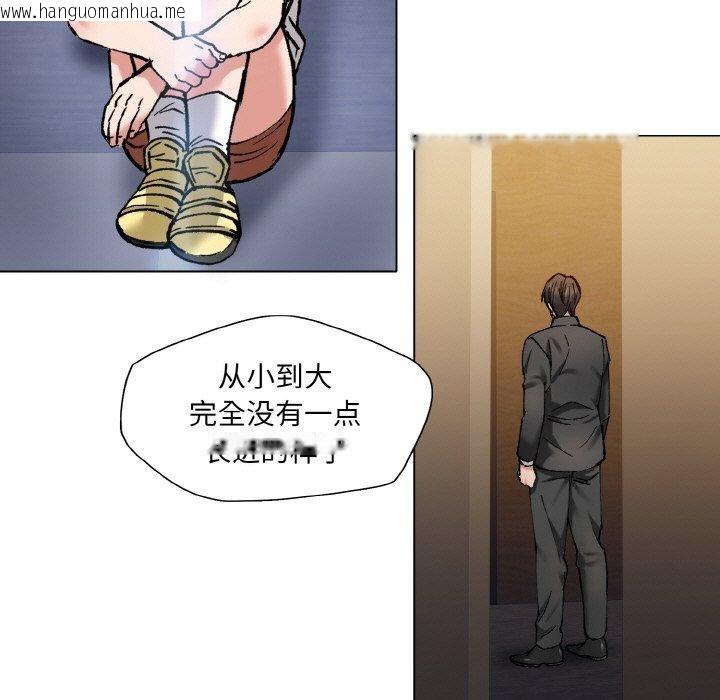 韩国漫画坏女人/了不起的她韩漫_坏女人/了不起的她-第57话在线免费阅读-韩国漫画-第101张图片