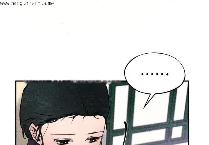 韩国漫画狂眼韩漫_狂眼-第53话在线免费阅读-韩国漫画-第4张图片