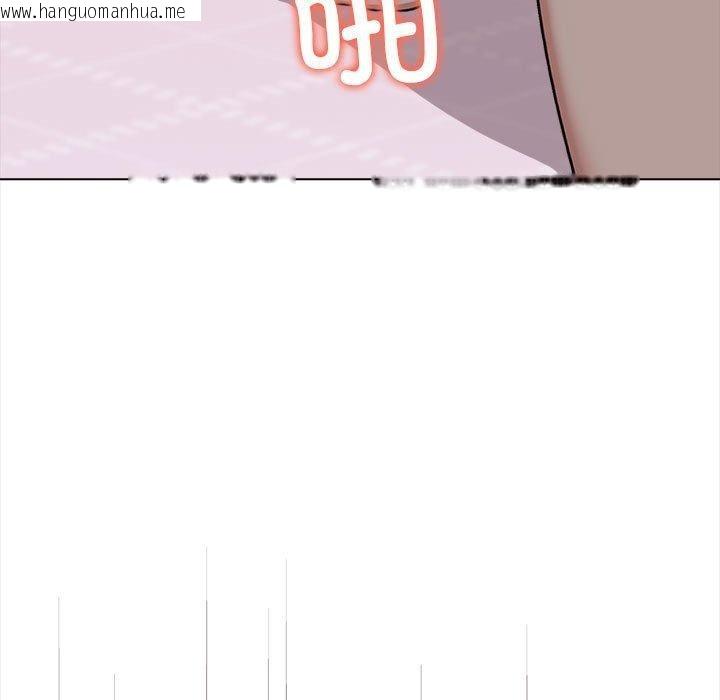 韩国漫画其实我很喜欢你韩漫_其实我很喜欢你-第41话在线免费阅读-韩国漫画-第7张图片