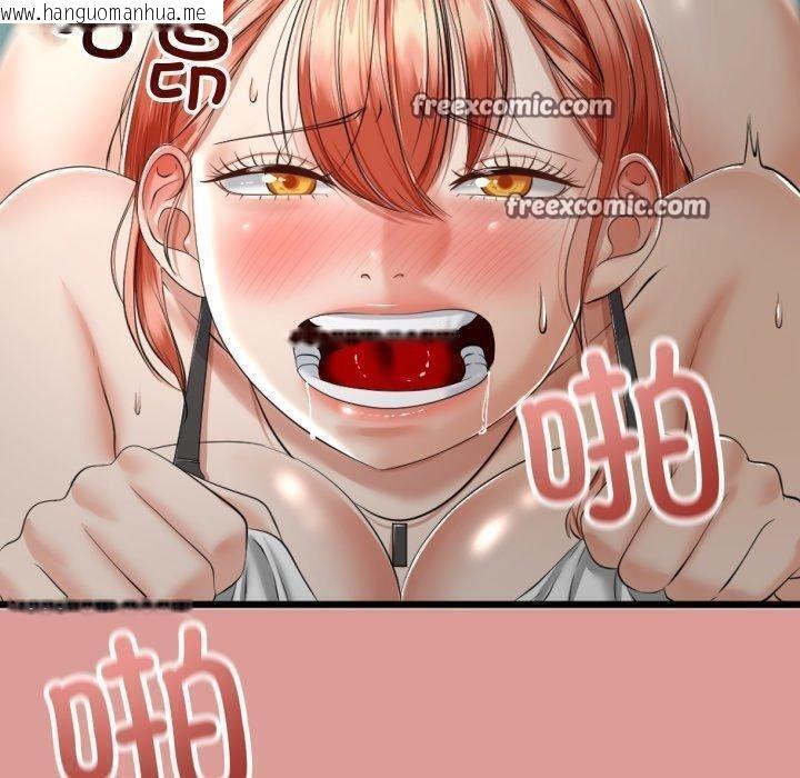 韩国漫画与初恋的意外同居韩漫_与初恋的意外同居-第7话在线免费阅读-韩国漫画-第120张图片