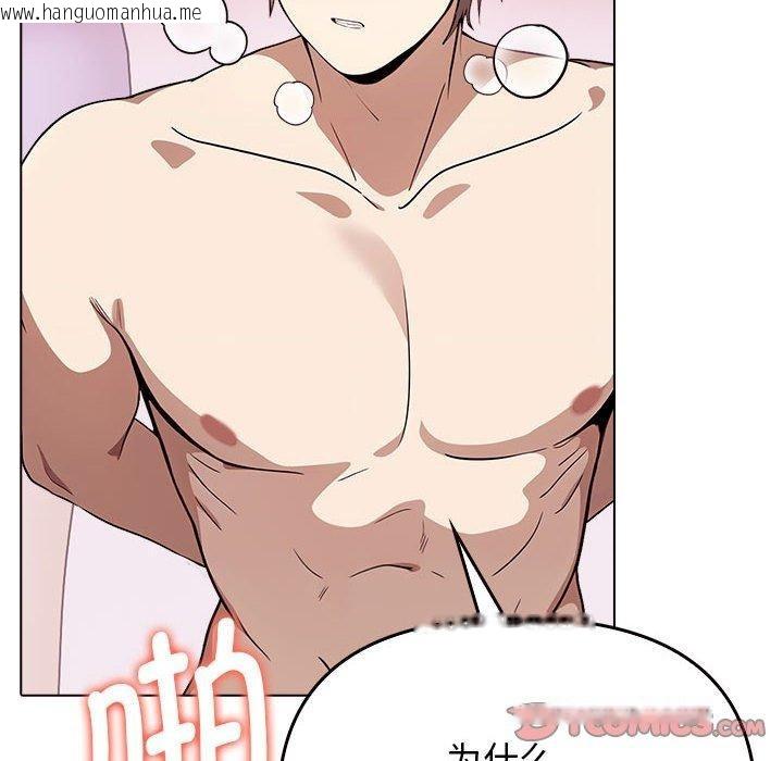 韩国漫画其实我很喜欢你韩漫_其实我很喜欢你-第41话在线免费阅读-韩国漫画-第12张图片