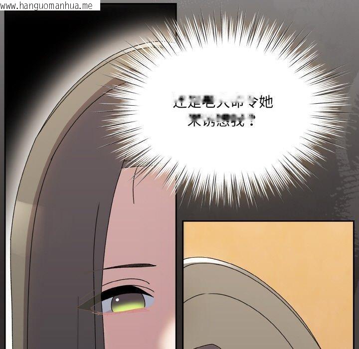 韩国漫画请把女儿交给我/老大!-请把女儿交给我!韩漫_请把女儿交给我/老大!-请把女儿交给我!-第66话在线免费阅读-韩国漫画-第126张图片