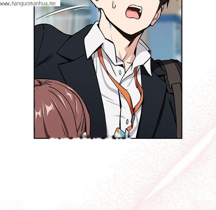 韩国漫画下班后的例行恋爱韩漫_下班后的例行恋爱-第47话在线免费阅读-韩国漫画-第101张图片