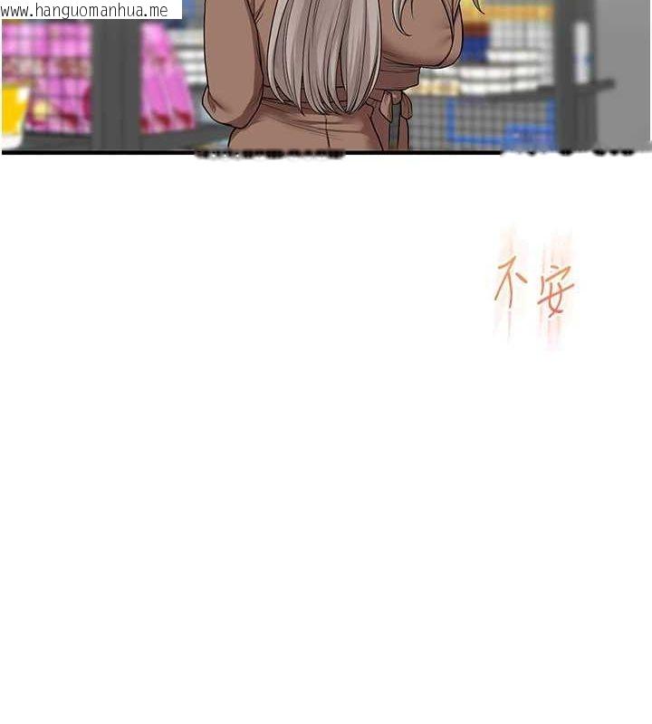 韩国漫画玩转学姐韩漫_玩转学姐-第54话-被陌生咸猪手偷袭私处在线免费阅读-韩国漫画-第41张图片