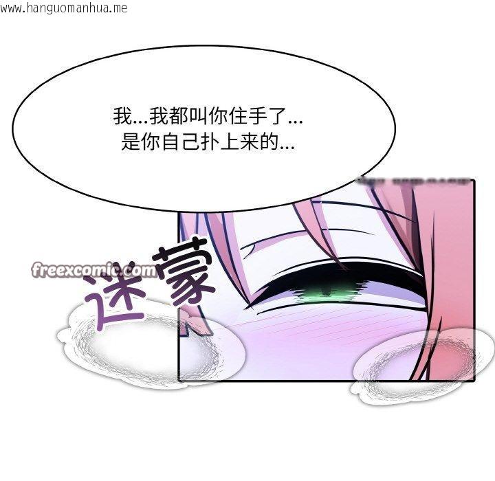 韩国漫画异世界骑士团长韩漫_异世界骑士团长-第9话在线免费阅读-韩国漫画-第106张图片