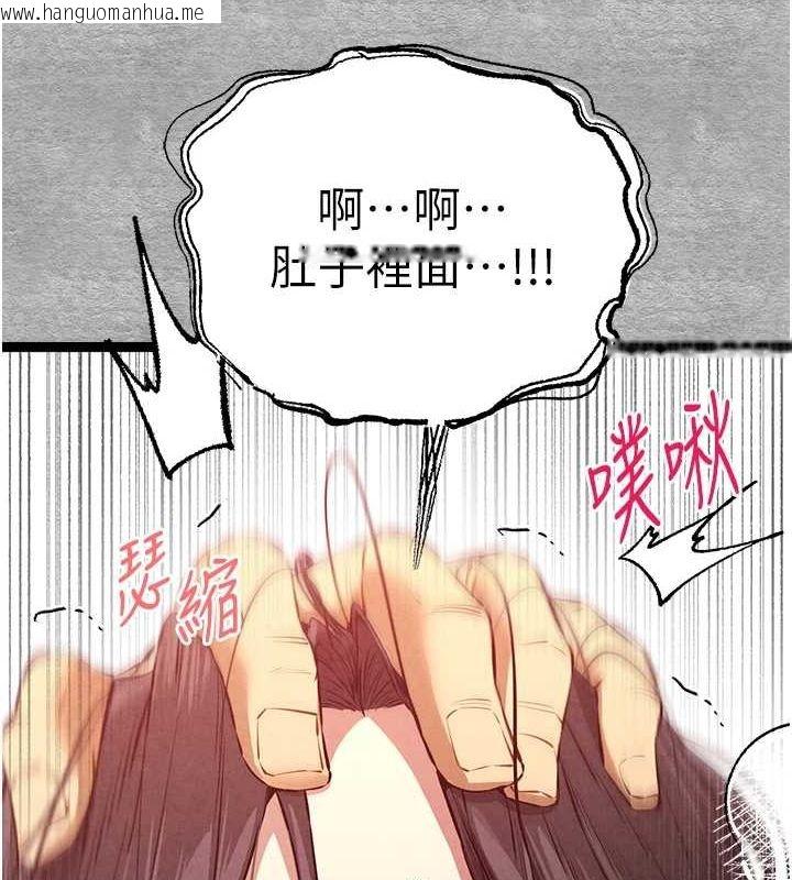 韩国漫画初次深交，请多指教韩漫_初次深交，请多指教-第90话-香艳母女百合秀在线免费阅读-韩国漫画-第54张图片