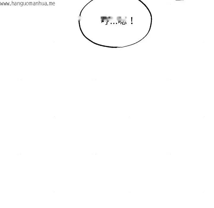 韩国漫画狂眼韩漫_狂眼-第53话在线免费阅读-韩国漫画-第27张图片