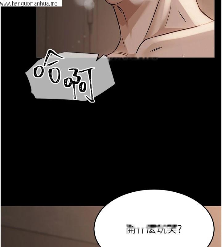 韩国漫画网红女老师韩漫_网红女老师-第1话-被实习老师发现秘密了?!在线免费阅读-韩国漫画-第14张图片