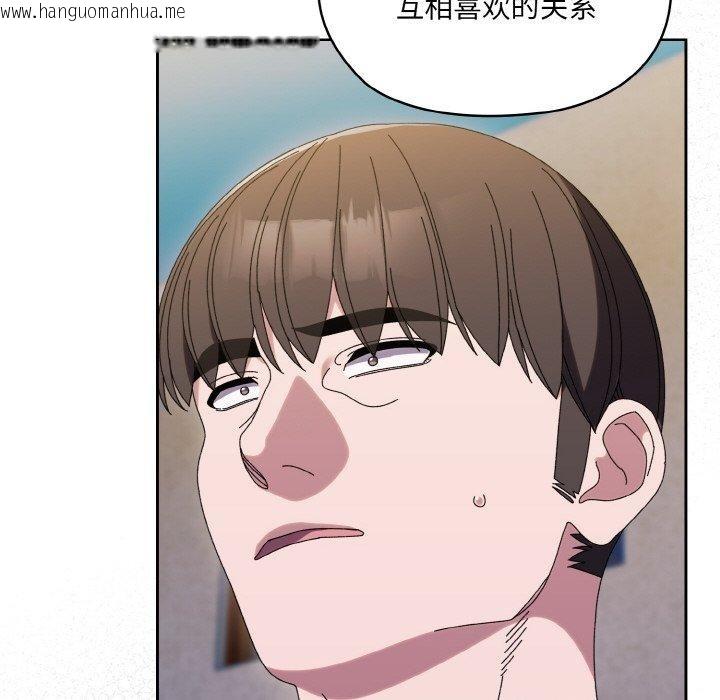韩国漫画请把女儿交给我/老大!-请把女儿交给我!韩漫_请把女儿交给我/老大!-请把女儿交给我!-第66话在线免费阅读-韩国漫画-第33张图片