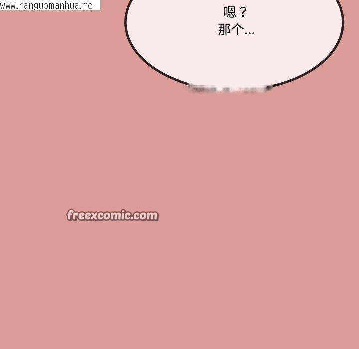 韩国漫画与初恋的意外同居韩漫_与初恋的意外同居-第7话在线免费阅读-韩国漫画-第61张图片