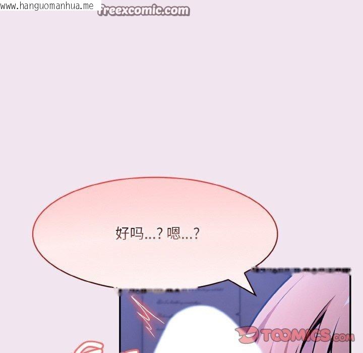 韩国漫画异世界骑士团长韩漫_异世界骑士团长-第9话在线免费阅读-韩国漫画-第39张图片