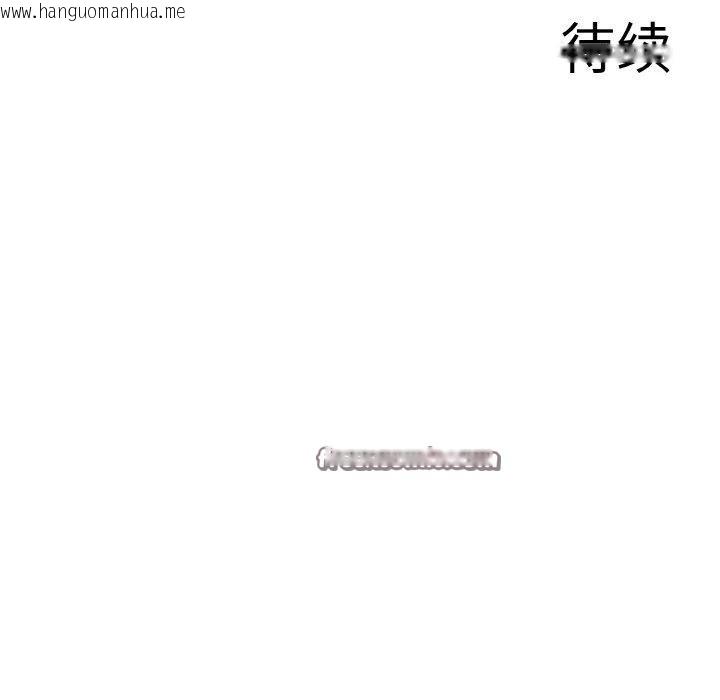 韩国漫画异世界骑士团长韩漫_异世界骑士团长-第9话在线免费阅读-韩国漫画-第142张图片