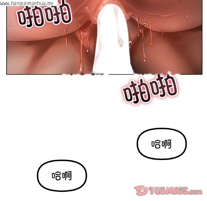 韩国漫画冰上之爱/冰上恋人韩漫_冰上之爱/冰上恋人-第64话在线免费阅读-韩国漫画-第45张图片