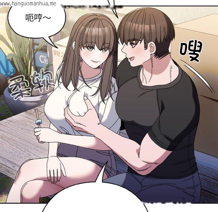 韩国漫画请把女儿交给我/老大!-请把女儿交给我!韩漫_请把女儿交给我/老大!-请把女儿交给我!-第66话在线免费阅读-韩国漫画-第14张图片