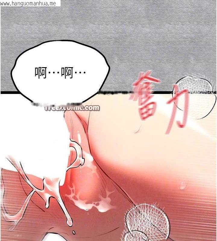 韩国漫画初次深交，请多指教韩漫_初次深交，请多指教-第90话-香艳母女百合秀在线免费阅读-韩国漫画-第75张图片
