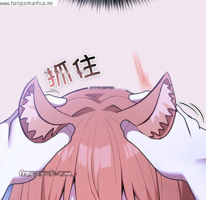 韩国漫画异世界骑士团长韩漫_异世界骑士团长-第9话在线免费阅读-韩国漫画-第71张图片