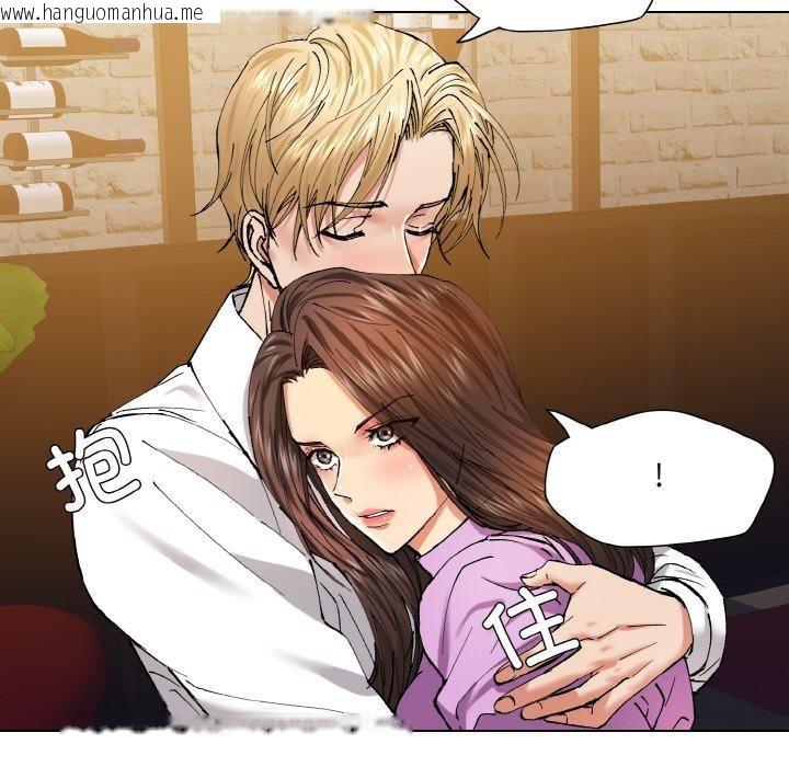 韩国漫画坏女人/了不起的她韩漫_坏女人/了不起的她-第57话在线免费阅读-韩国漫画-第104张图片