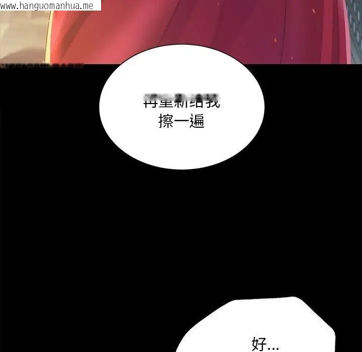 韩国漫画小姐韩漫_小姐-第61话在线免费阅读-韩国漫画-第101张图片