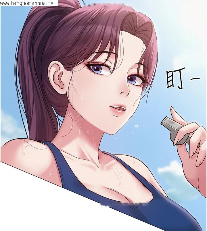 韩国漫画网红女老师韩漫_网红女老师-第1话-被实习老师发现秘密了?!在线免费阅读-韩国漫画-第142张图片