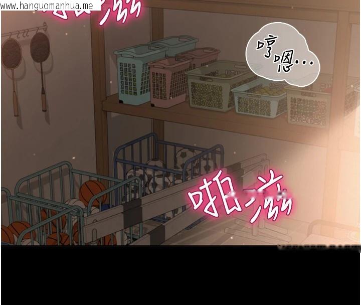 韩国漫画网红女老师韩漫_网红女老师-第1话-被实习老师发现秘密了?!在线免费阅读-韩国漫画-第4张图片