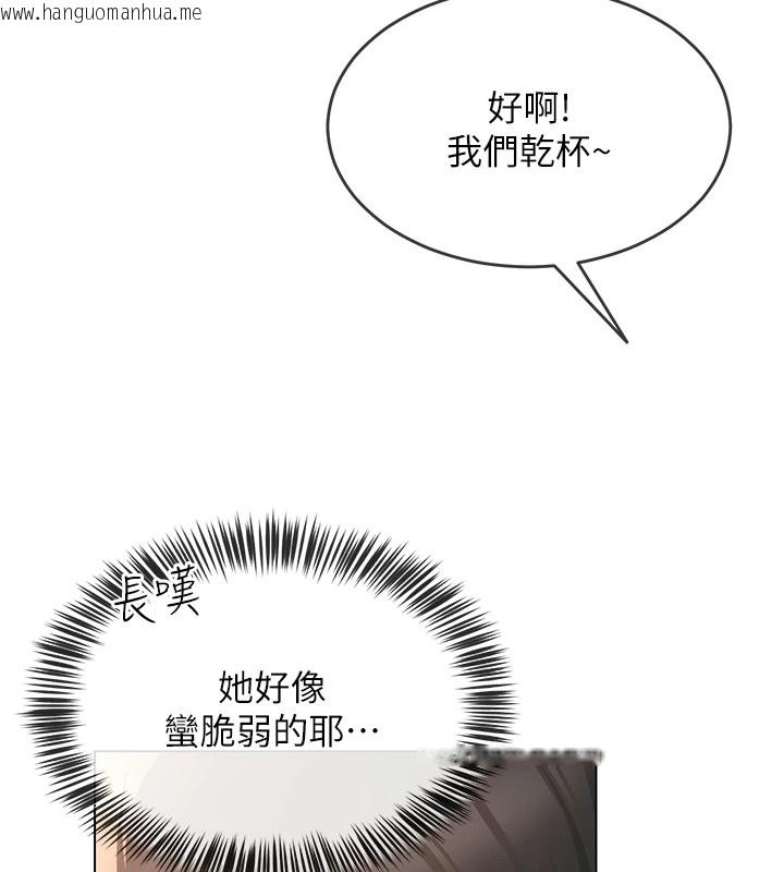 韩国漫画网红女老师韩漫_网红女老师-第1话-被实习老师发现秘密了?!在线免费阅读-韩国漫画-第185张图片