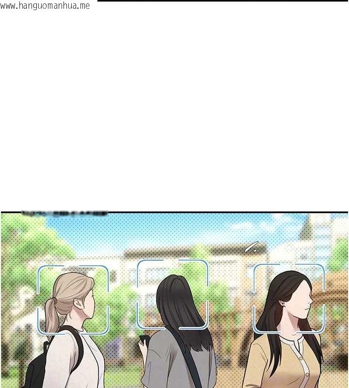 韩国漫画币转人生韩漫_币转人生-第13话-教育母狗在线免费阅读-韩国漫画-第57张图片
