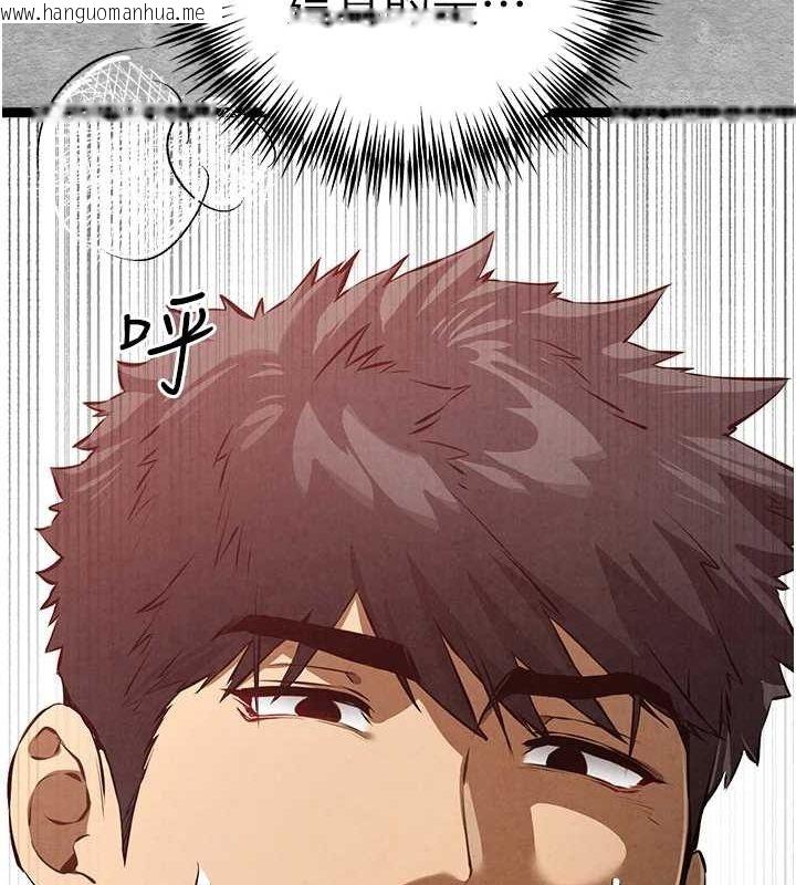 韩国漫画初次深交，请多指教韩漫_初次深交，请多指教-第90话-香艳母女百合秀在线免费阅读-韩国漫画-第125张图片