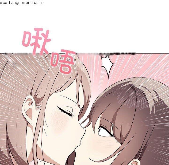 韩国漫画其实我很喜欢你韩漫_其实我很喜欢你-第41话在线免费阅读-韩国漫画-第128张图片