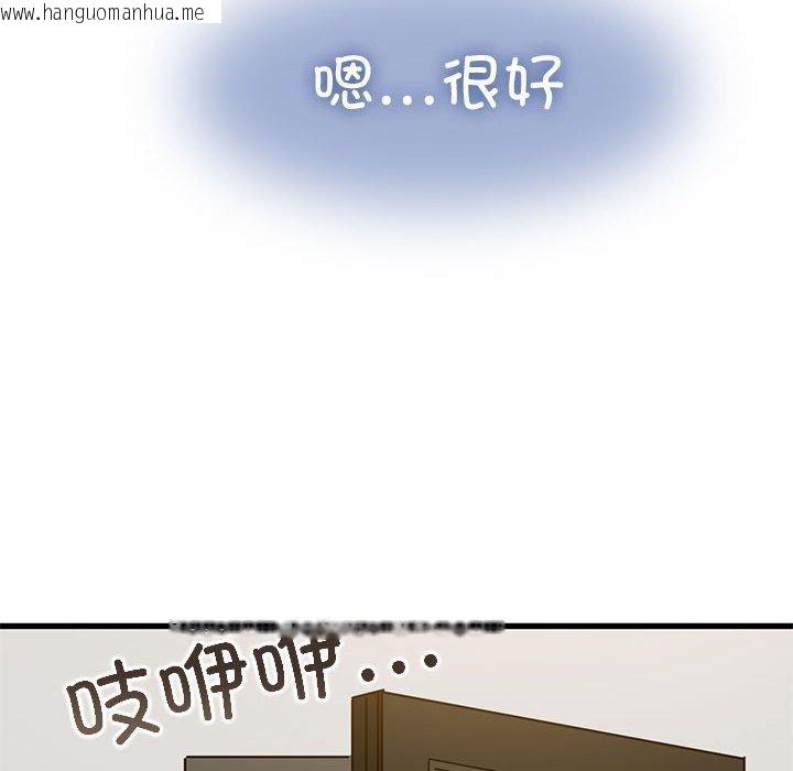 韩国漫画发小碰不得/强制催眠韩漫_发小碰不得/强制催眠-第59话在线免费阅读-韩国漫画-第146张图片