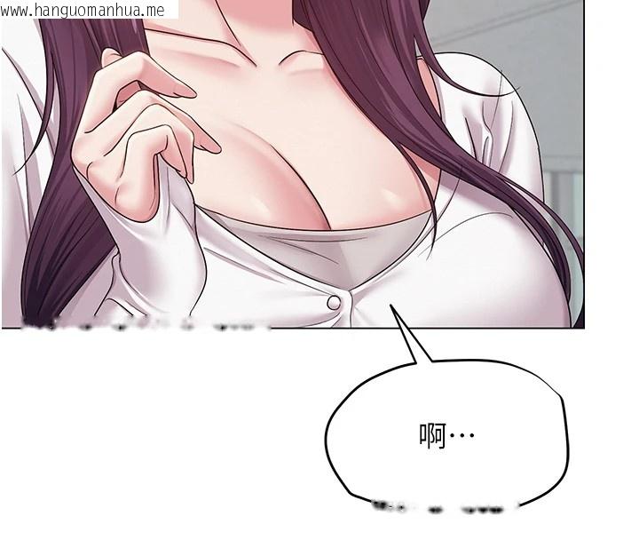 韩国漫画网红女老师韩漫_网红女老师-第1话-被实习老师发现秘密了?!在线免费阅读-韩国漫画-第110张图片