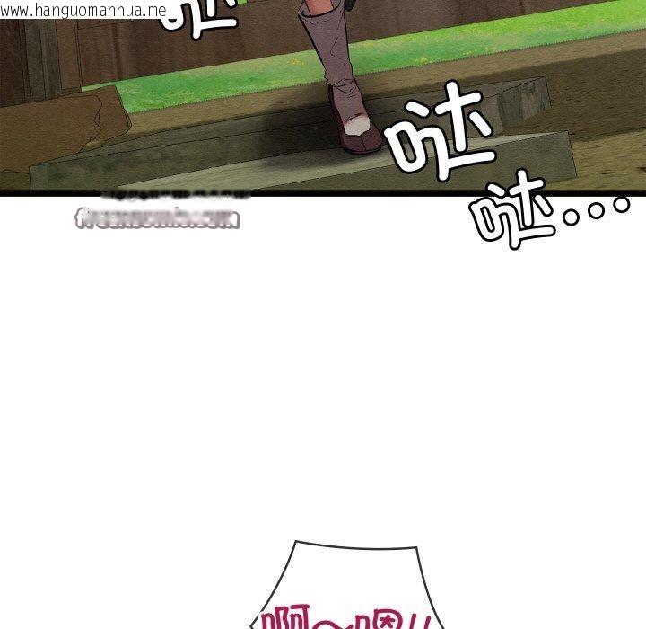 韩国漫画亲密宝鉴韩漫_亲密宝鉴-第11话在线免费阅读-韩国漫画-第49张图片