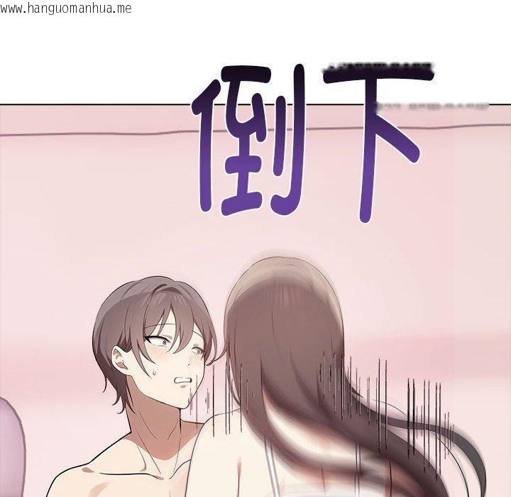 韩国漫画其实我很喜欢你韩漫_其实我很喜欢你-第41话在线免费阅读-韩国漫画-第78张图片