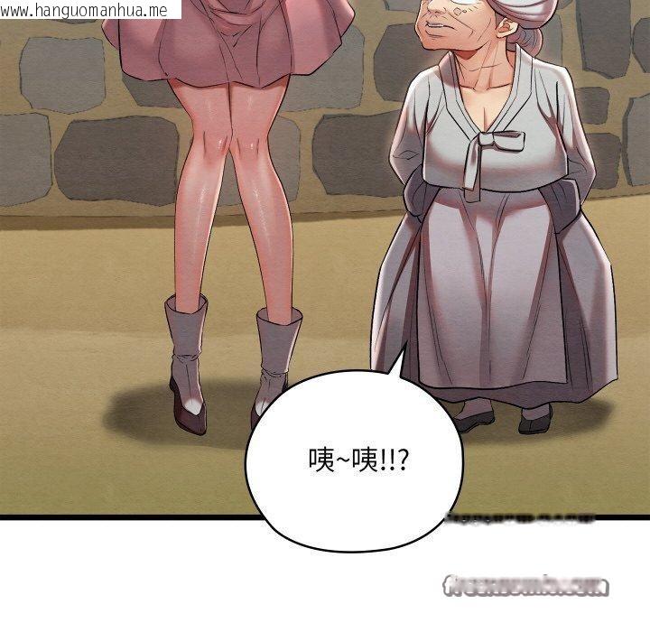 韩国漫画亲密宝鉴韩漫_亲密宝鉴-第11话在线免费阅读-韩国漫画-第24张图片