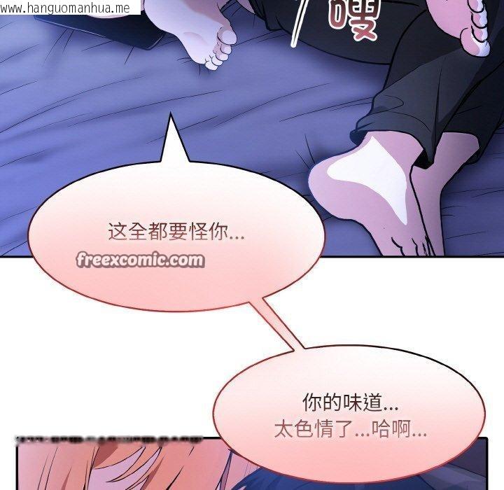 韩国漫画异世界骑士团长韩漫_异世界骑士团长-第9话在线免费阅读-韩国漫画-第13张图片