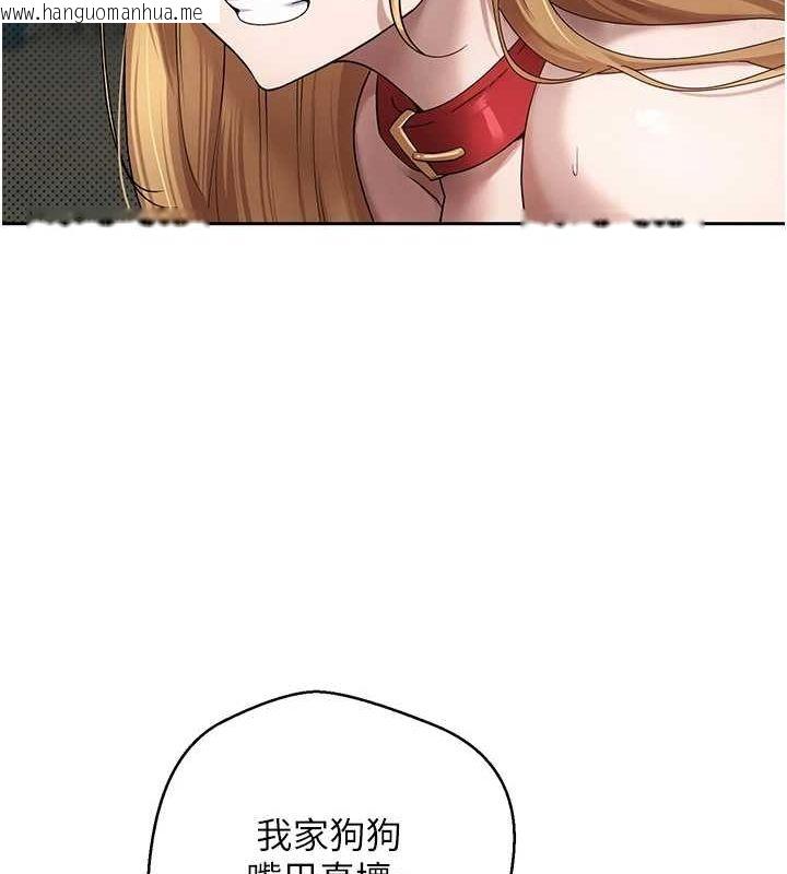 韩国漫画币转人生韩漫_币转人生-第13话-教育母狗在线免费阅读-韩国漫画-第133张图片