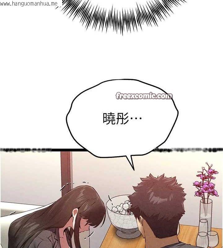 韩国漫画初次深交，请多指教韩漫_初次深交，请多指教-第90话-香艳母女百合秀在线免费阅读-韩国漫画-第150张图片