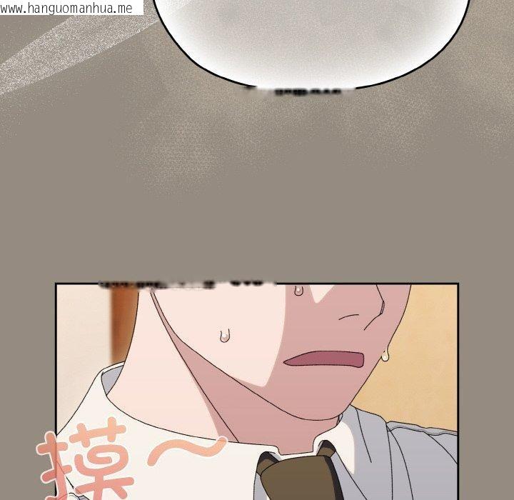 韩国漫画请把女儿交给我/老大!-请把女儿交给我!韩漫_请把女儿交给我/老大!-请把女儿交给我!-第66话在线免费阅读-韩国漫画-第155张图片