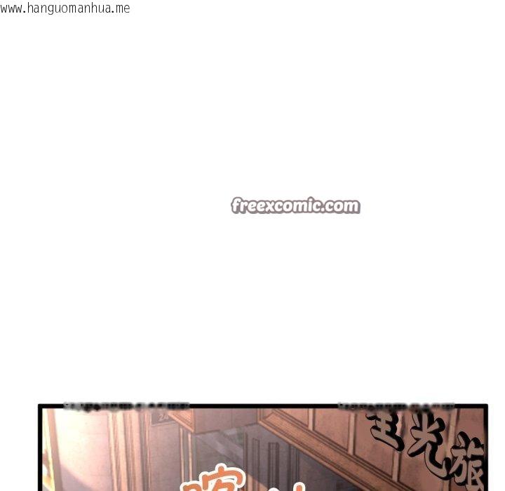 韩国漫画与初恋的意外同居韩漫_与初恋的意外同居-第7话在线免费阅读-韩国漫画-第18张图片