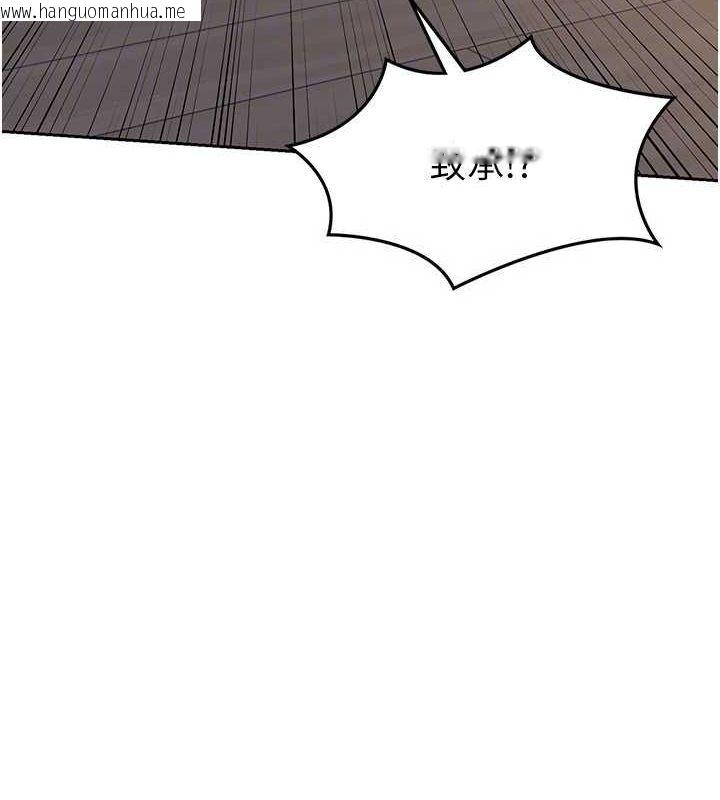 韩国漫画熟女交换计划韩漫_熟女交换计划-第11话-在儿子面前高潮的妈妈在线免费阅读-韩国漫画-第132张图片