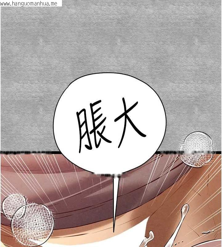 韩国漫画初次深交，请多指教韩漫_初次深交，请多指教-第90话-香艳母女百合秀在线免费阅读-韩国漫画-第119张图片