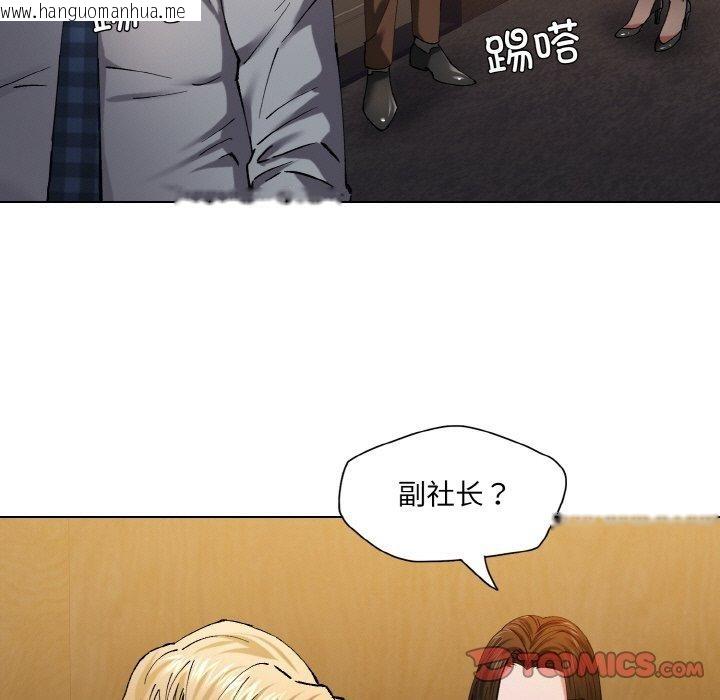 韩国漫画坏女人/了不起的她韩漫_坏女人/了不起的她-第57话在线免费阅读-韩国漫画-第45张图片
