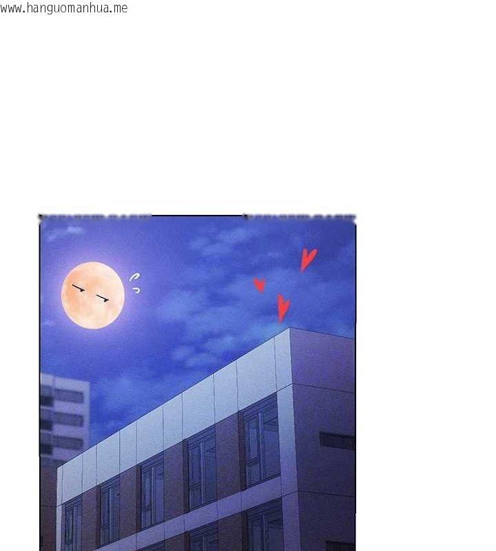 韩国漫画穿入VR成为性域猎人韩漫_穿入VR成为性域猎人-第58话-一次…果然不够吧?在线免费阅读-韩国漫画-第113张图片