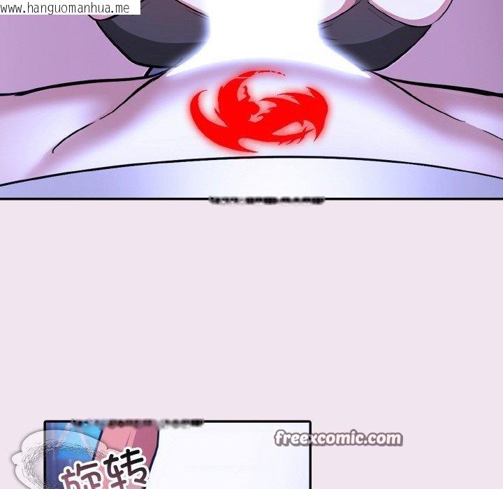 韩国漫画异世界骑士团长韩漫_异世界骑士团长-第9话在线免费阅读-韩国漫画-第73张图片