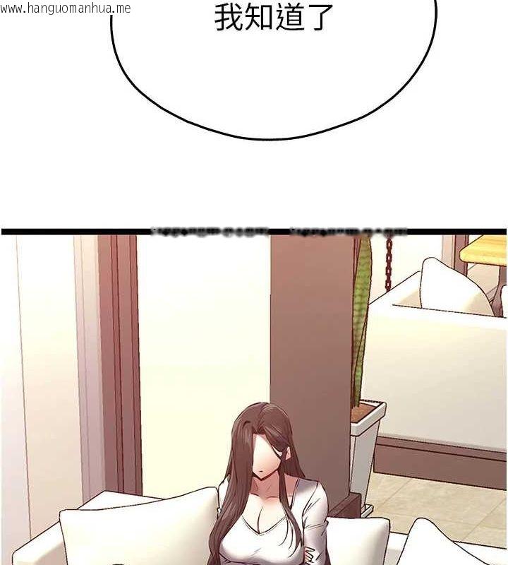 韩国漫画初次深交，请多指教韩漫_初次深交，请多指教-第90话-香艳母女百合秀在线免费阅读-韩国漫画-第170张图片