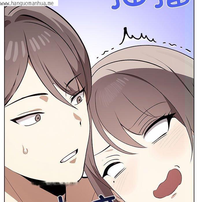 韩国漫画其实我很喜欢你韩漫_其实我很喜欢你-第41话在线免费阅读-韩国漫画-第81张图片