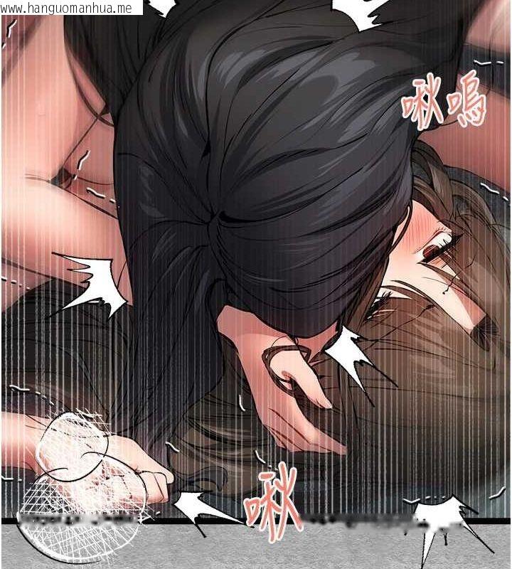 韩国漫画初次深交，请多指教韩漫_初次深交，请多指教-第90话-香艳母女百合秀在线免费阅读-韩国漫画-第112张图片