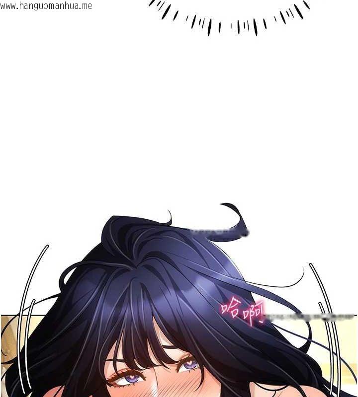 韩国漫画穿入VR成为性域猎人韩漫_穿入VR成为性域猎人-第58话-一次…果然不够吧?在线免费阅读-韩国漫画-第93张图片