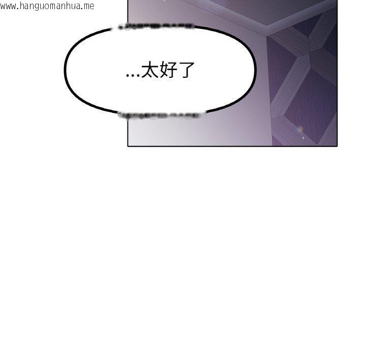 韩国漫画冰上之爱/冰上恋人韩漫_冰上之爱/冰上恋人-第64话在线免费阅读-韩国漫画-第120张图片