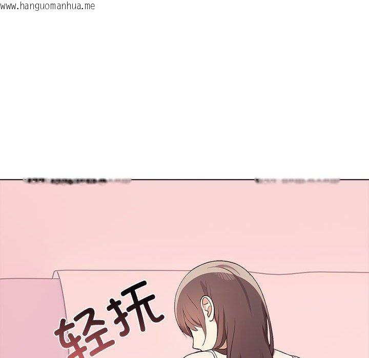 韩国漫画其实我很喜欢你韩漫_其实我很喜欢你-第41话在线免费阅读-韩国漫画-第31张图片